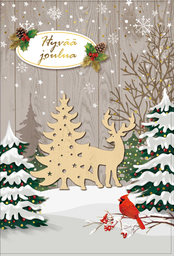 [125402] 2-os joulukortti puukoriste