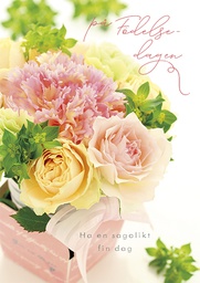 [2570166] 1-os syntymäpäivä R